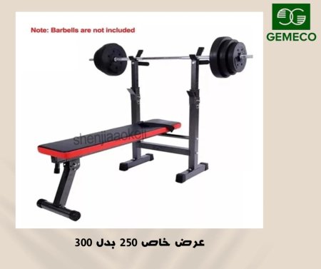 BAR وزن للتمرين